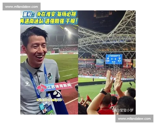 苏超 “西装主帅” 董松:江苏青训后卫的逆袭之路 苏超 “西装主帅” 董松:江苏青训后卫的逆袭之路